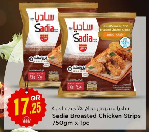 SADIA Chicken Strips  in سفاري هايبر ماركت in قطر - الخور