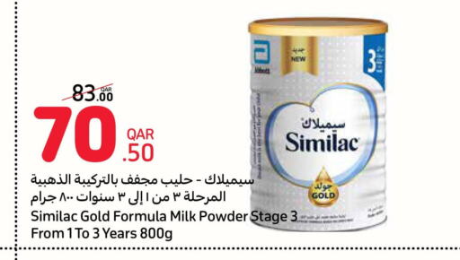 SIMILAC   in كارفور in قطر - الريان