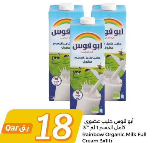 RAINBOW Organic Milk  in City Hypermarket in Qatar - Al Daayen