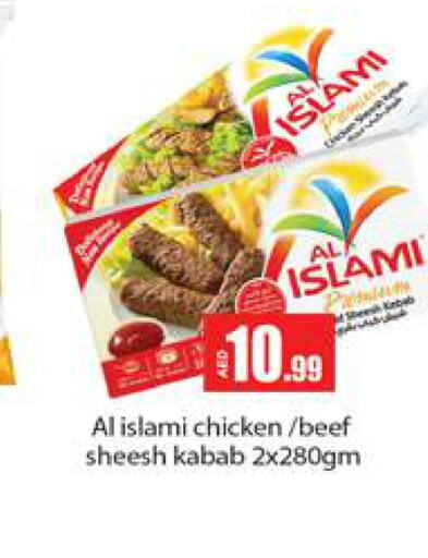 AL ISLAMI Chicken Kabab  in Gulf Hypermarket LLC in UAE - Ras al Khaimah