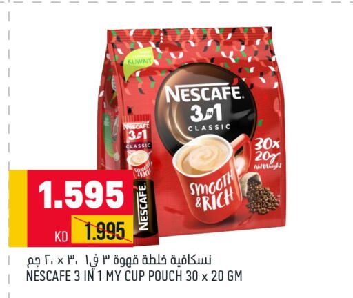NESCAFE Coffee  in Oncost in Kuwait - Ahmadi Governorate