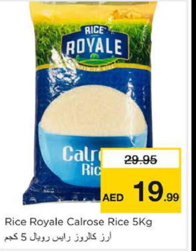  Egyptian / Calrose Rice  in نستو هايبرماركت in الإمارات العربية المتحدة , الامارات - الشارقة / عجمان