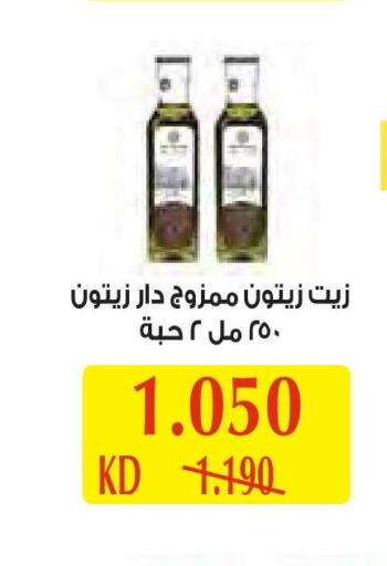  Olive Oil  in جمعية الروضة وحولي التعاونية in الكويت - مدينة الكويت