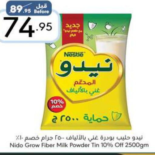 NIDO Milk Powder  in مانويل ماركت in مملكة العربية السعودية, السعودية, سعودية - الرياض