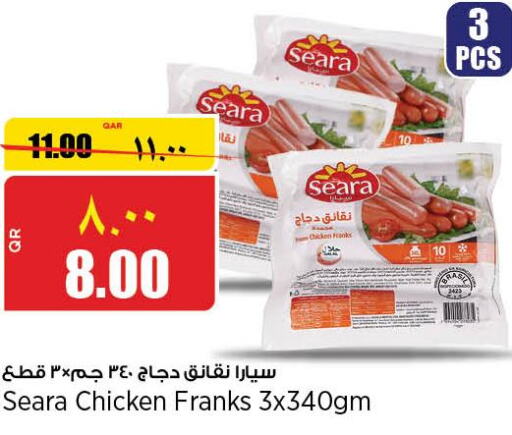 SEARA Chicken Franks  in New Indian Supermarket in Qatar - Al Wakra