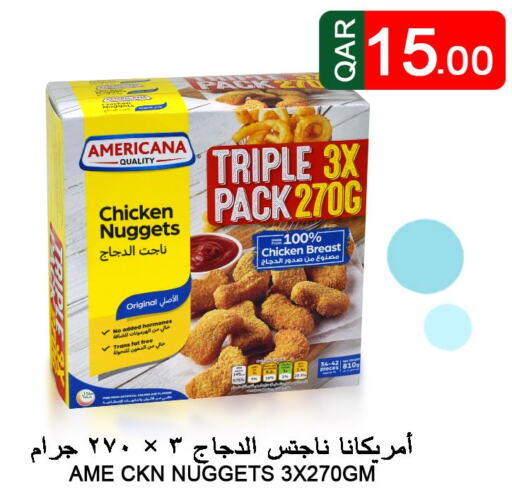 AMERICANA Chicken Nuggets  in قصر الأغذية هايبرماركت in قطر - أم صلال