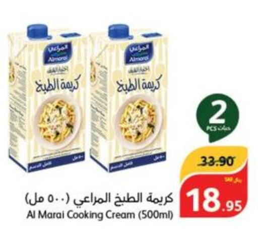 ALMARAI Whipping / Cooking Cream  in هايبر بنده in مملكة العربية السعودية, السعودية, سعودية - الخرج