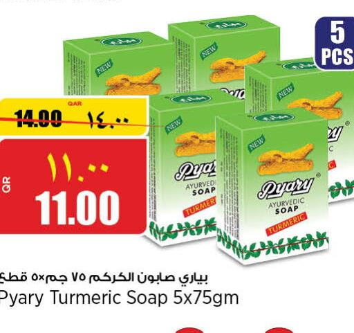 DETTOL   in Retail Mart in Qatar - Al Wakra