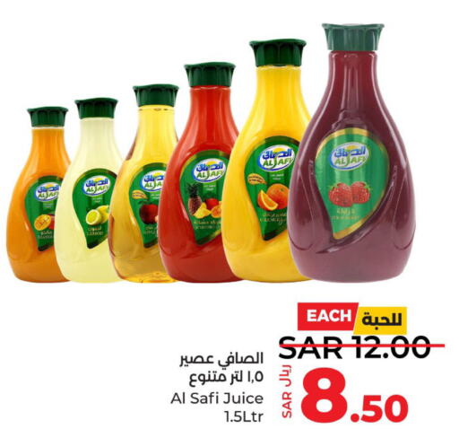 AL SAFI   in LULU Hypermarket in KSA, Saudi Arabia, Saudi - Khamis Mushait