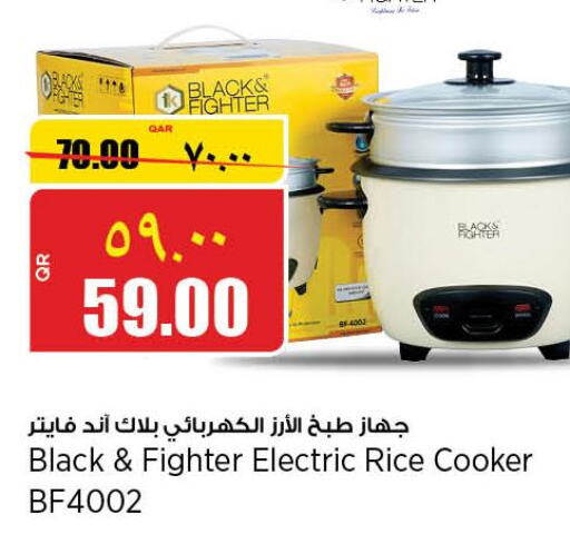  Rice Cooker  in Retail Mart in Qatar - Al Khor