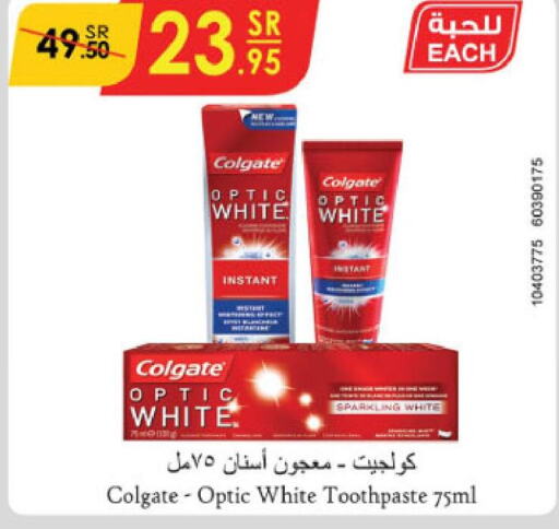 COLGATE Toothpaste  in الدانوب in مملكة العربية السعودية, السعودية, سعودية - أبها