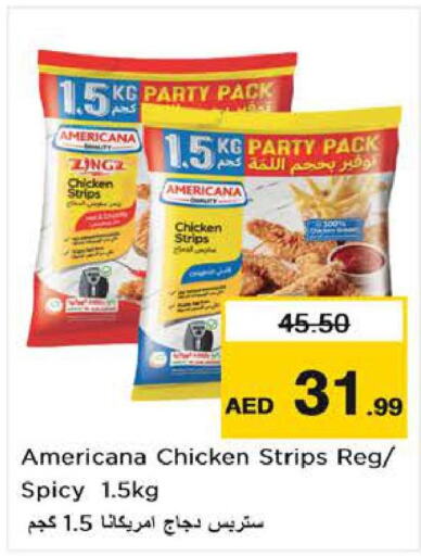 AMERICANA Chicken Strips  in نستو هايبرماركت in الإمارات العربية المتحدة , الامارات - ٱلْعَيْن‎