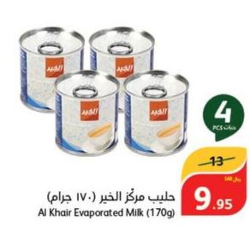ALKHAIR Evaporated Milk  in هايبر بنده in مملكة العربية السعودية, السعودية, سعودية - الرس