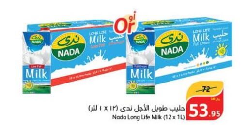 NADA Long Life / UHT Milk  in هايبر بنده in مملكة العربية السعودية, السعودية, سعودية - بيشة