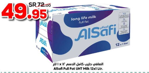 AL SAFI Long Life / UHT Milk  in الدكان in مملكة العربية السعودية, السعودية, سعودية - جدة