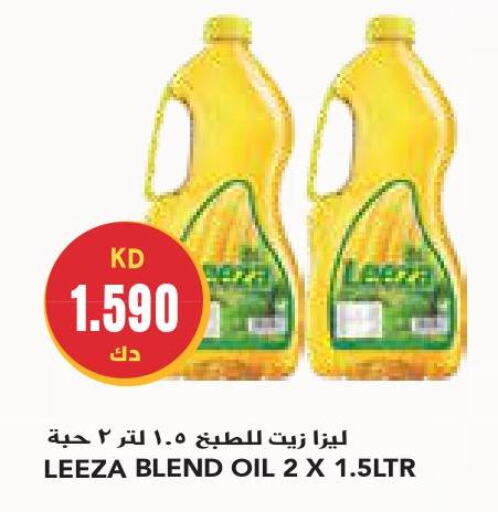  Coconut Oil  in جراند كوستو in الكويت - مدينة الكويت