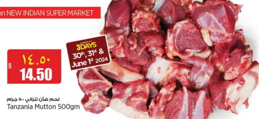  Mutton / Lamb  in سوبر ماركت الهندي الجديد in قطر - الريان