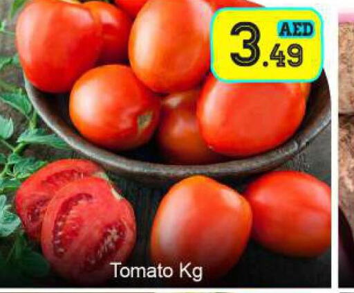  Tomato  in بيج مارت in الإمارات العربية المتحدة , الامارات - أبو ظبي
