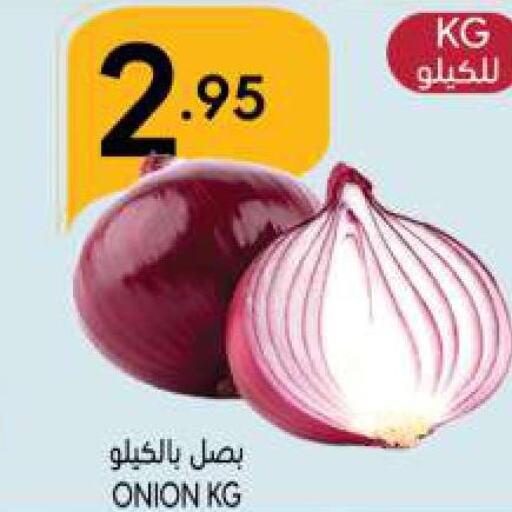  Onion  in مانويل ماركت in مملكة العربية السعودية, السعودية, سعودية - الرياض