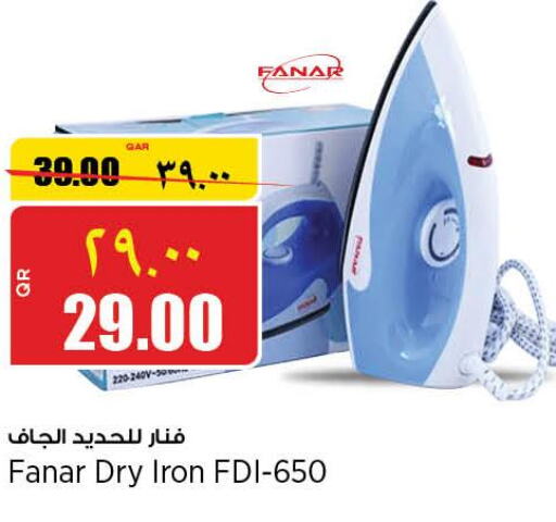 FANAR Ironbox  in ريتيل مارت in قطر - أم صلال