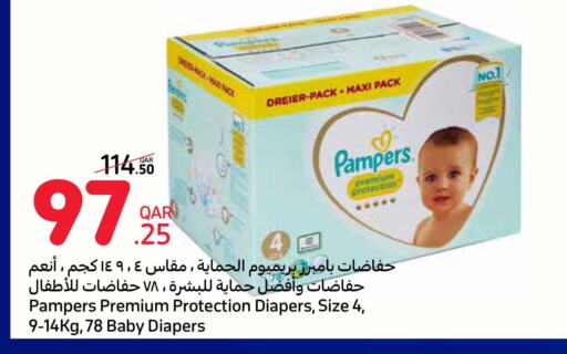 Pampers   in Carrefour in Qatar - Al Rayyan