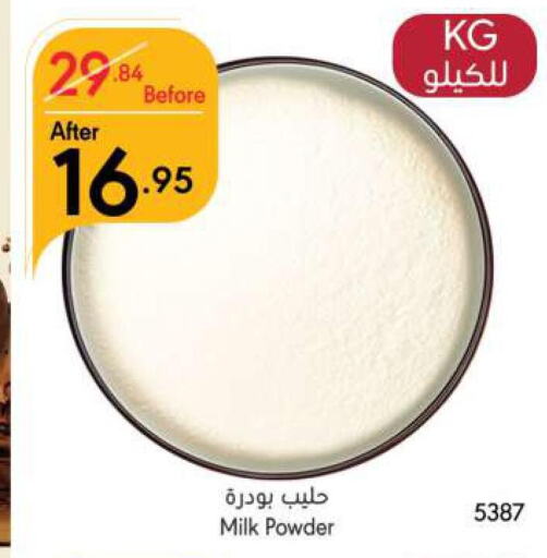  Milk Powder  in Manuel Market in KSA, Saudi Arabia, Saudi - Jeddah