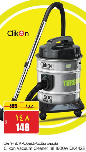 CLIKON Vacuum Cleaner  in New Indian Supermarket in Qatar - Al Wakra