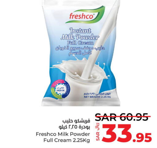 FRESHCO Milk Powder  in لولو هايبرماركت in مملكة العربية السعودية, السعودية, سعودية - خميس مشيط