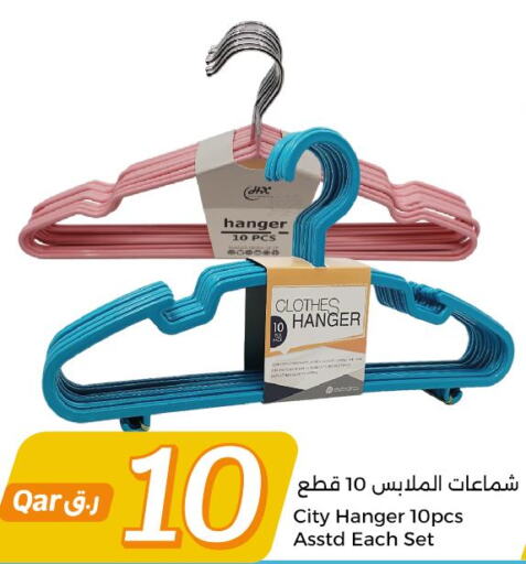  Garment Steamer  in سيتي هايبرماركت in قطر - الوكرة