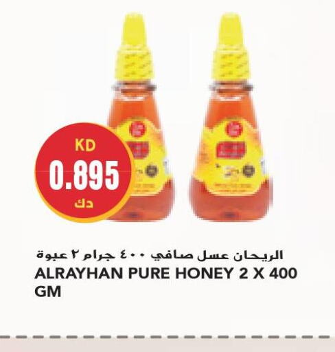  Honey  in Grand Costo in Kuwait - Kuwait City