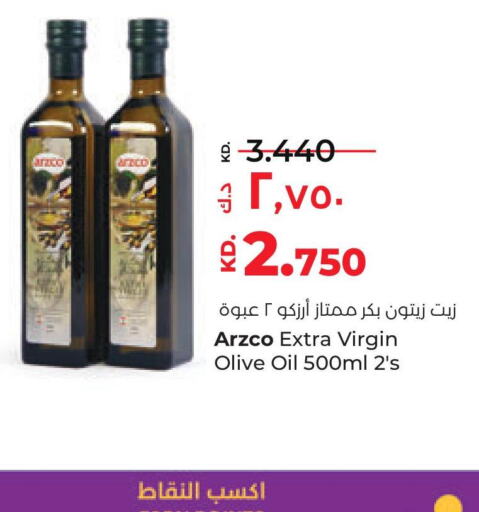  Extra Virgin Olive Oil  in لولو هايبر ماركت in الكويت - محافظة الأحمدي