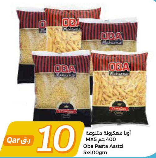  Pasta  in City Hypermarket in Qatar - Umm Salal