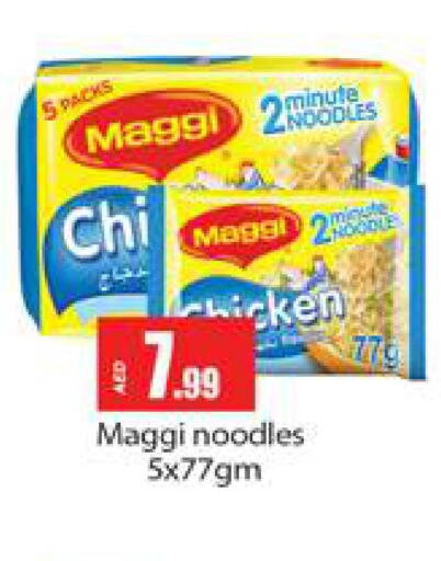 MAGGI Noodles  in Gulf Hypermarket LLC in UAE - Ras al Khaimah