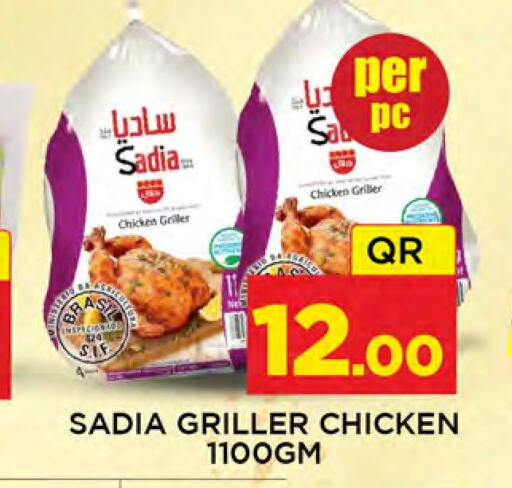 SADIA   in Doha Stop n Shop Hypermarket in Qatar - Al Rayyan