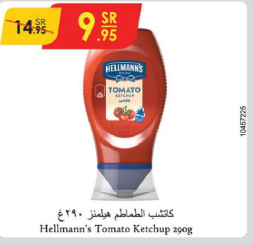  Tomato Ketchup  in الدانوب in مملكة العربية السعودية, السعودية, سعودية - أبها