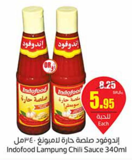  Hot Sauce  in Othaim Markets in KSA, Saudi Arabia, Saudi - Unayzah