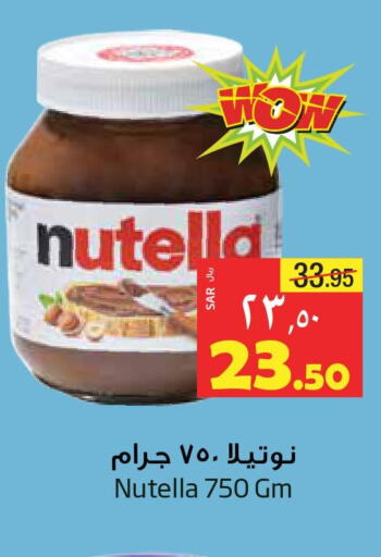NUTELLA Chocolate Spread  in Layan Hyper in KSA, Saudi Arabia, Saudi - Dammam