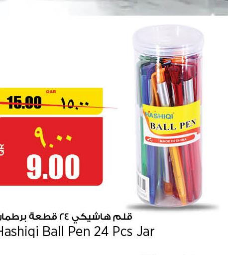 LENOVO Earphone  in Retail Mart in Qatar - Al Rayyan