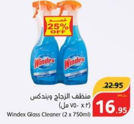 WINDEX Glass Cleaner  in هايبر بنده in مملكة العربية السعودية, السعودية, سعودية - المجمعة
