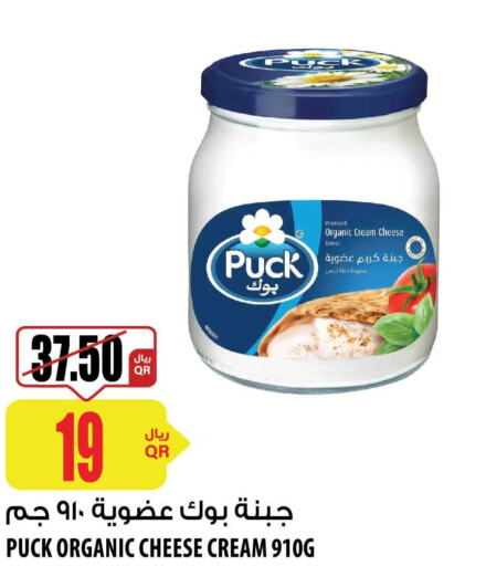 PUCK Cream Cheese  in Al Meera in Qatar - Al Rayyan