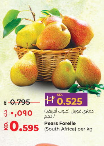  Pear  in لولو هايبر ماركت in الكويت - محافظة الأحمدي