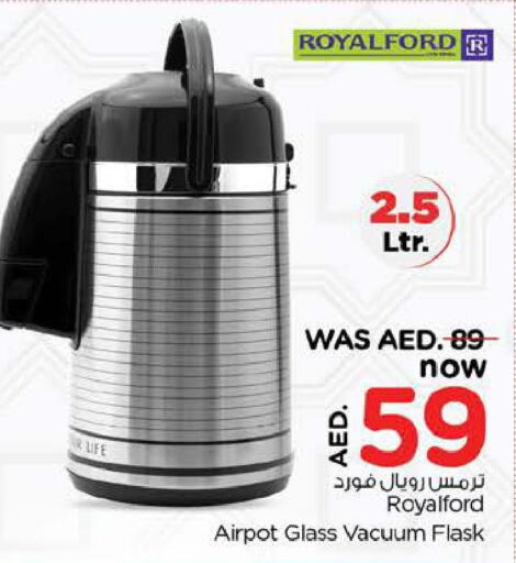 PANASONIC Vacuum Cleaner  in نستو هايبرماركت in الإمارات العربية المتحدة , الامارات - ٱلْعَيْن‎