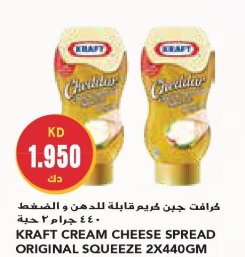 KRAFT Cream Cheese  in جراند كوستو in الكويت - مدينة الكويت