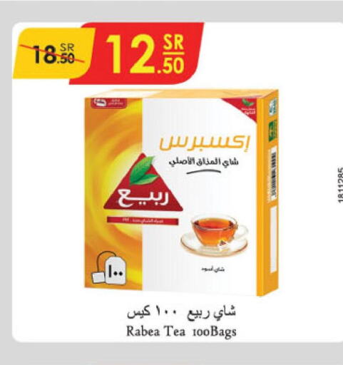 RABEA Tea Bags  in Danube in KSA, Saudi Arabia, Saudi - Dammam