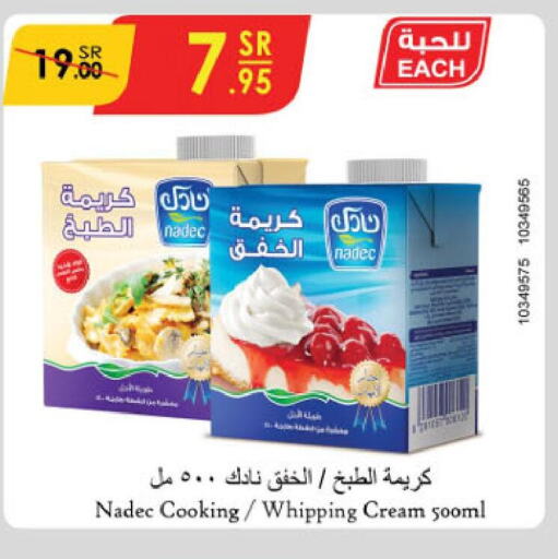 NADEC Whipping / Cooking Cream  in Danube in KSA, Saudi Arabia, Saudi - Hail