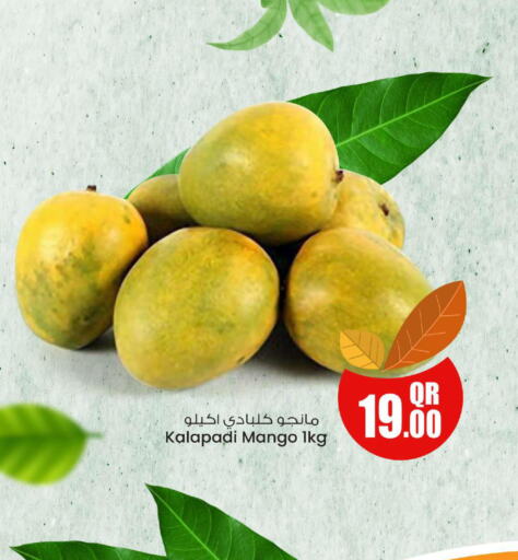 Mango Mangoes  in أنصار جاليري in قطر - الخور