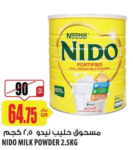 NIDO Milk Powder  in شركة الميرة للمواد الاستهلاكية in قطر - الشحانية