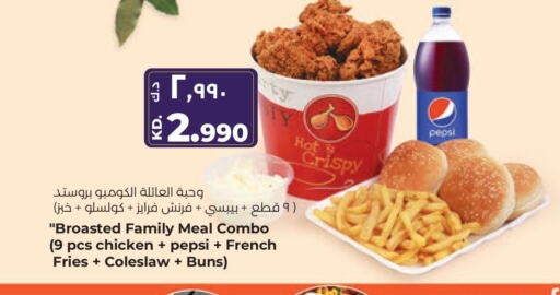  Chicken Pop Corn  in Lulu Hypermarket  in Kuwait - Ahmadi Governorate