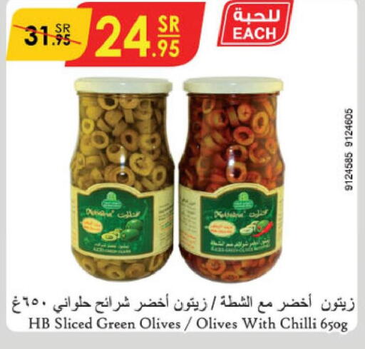  Olive Oil  in الدانوب in مملكة العربية السعودية, السعودية, سعودية - عنيزة