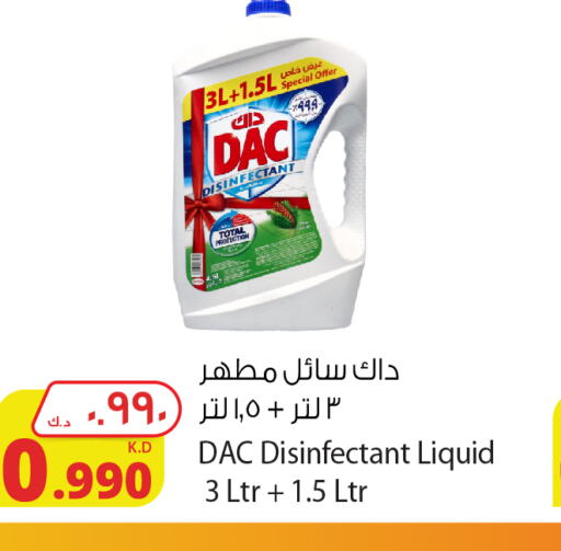 DAC Disinfectant  in شركة المنتجات الزراعية الغذائية in الكويت - مدينة الكويت